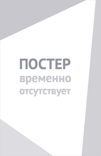 Сто тысяч долларов на солнце (1964)
